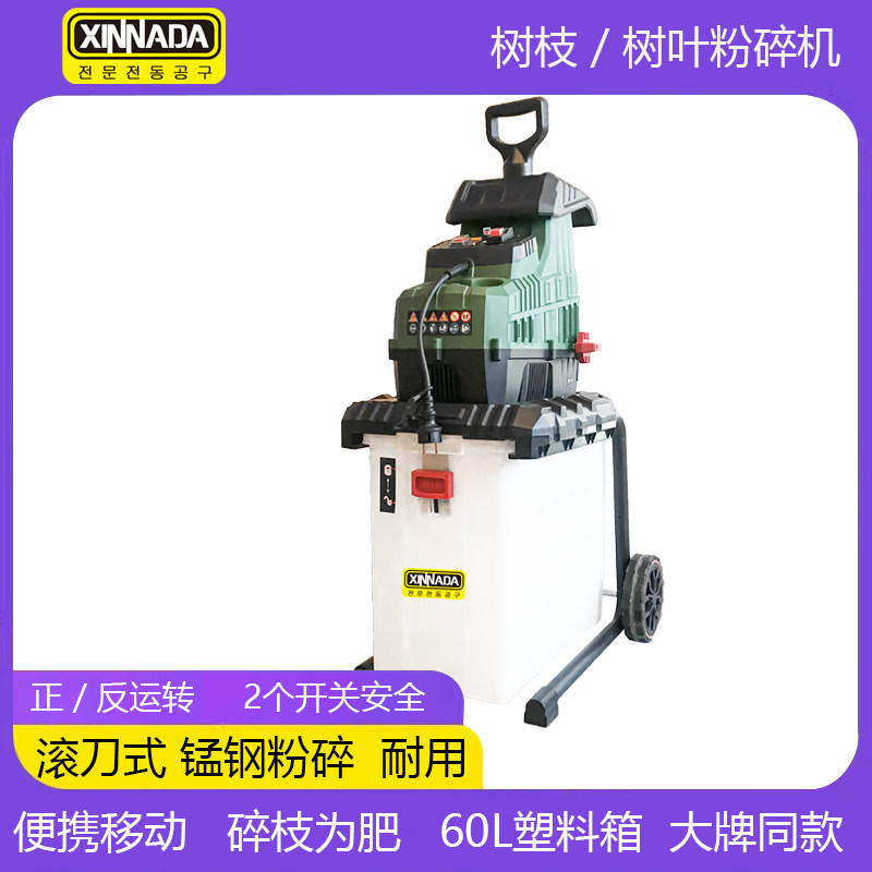 碎枝机果园树根树枝树叶粉碎机
