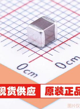 GCM32Q7U3A152JX01L 1.5nF 1210 ±5% 1kV  贴片电容