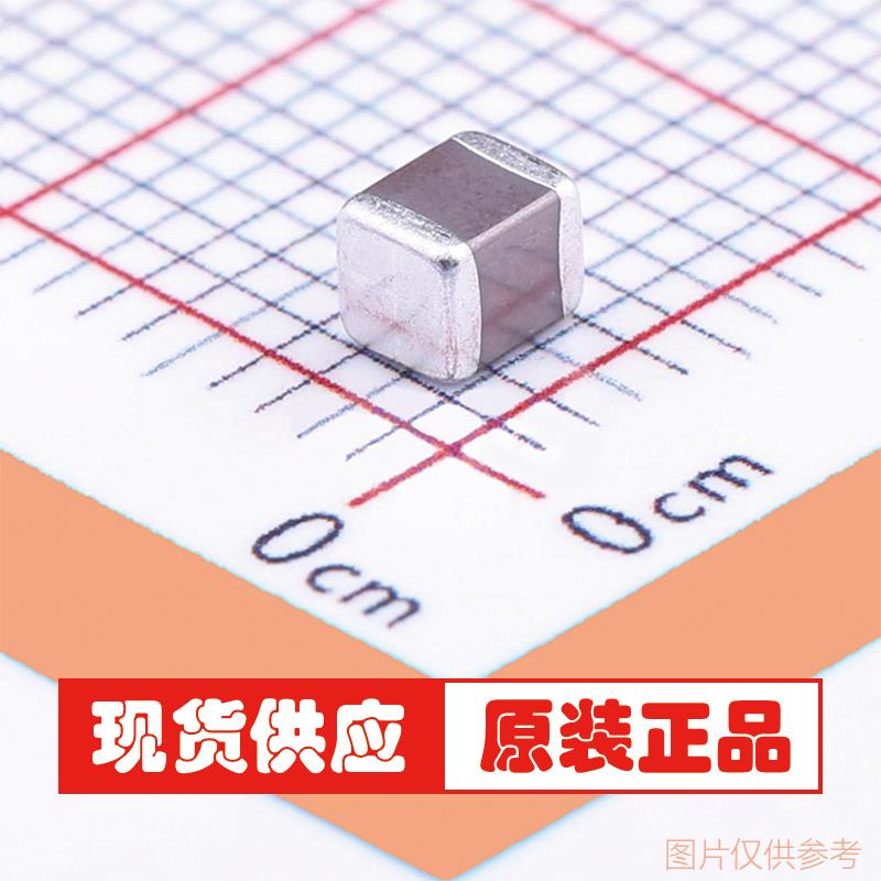GCM32E5C2J333GX0AL 33nF 1210 ±2% 630V  贴片电容
