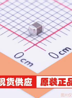 CX0805MRX7R6BB184 180nF 0805 ±20% 10V  贴片电容