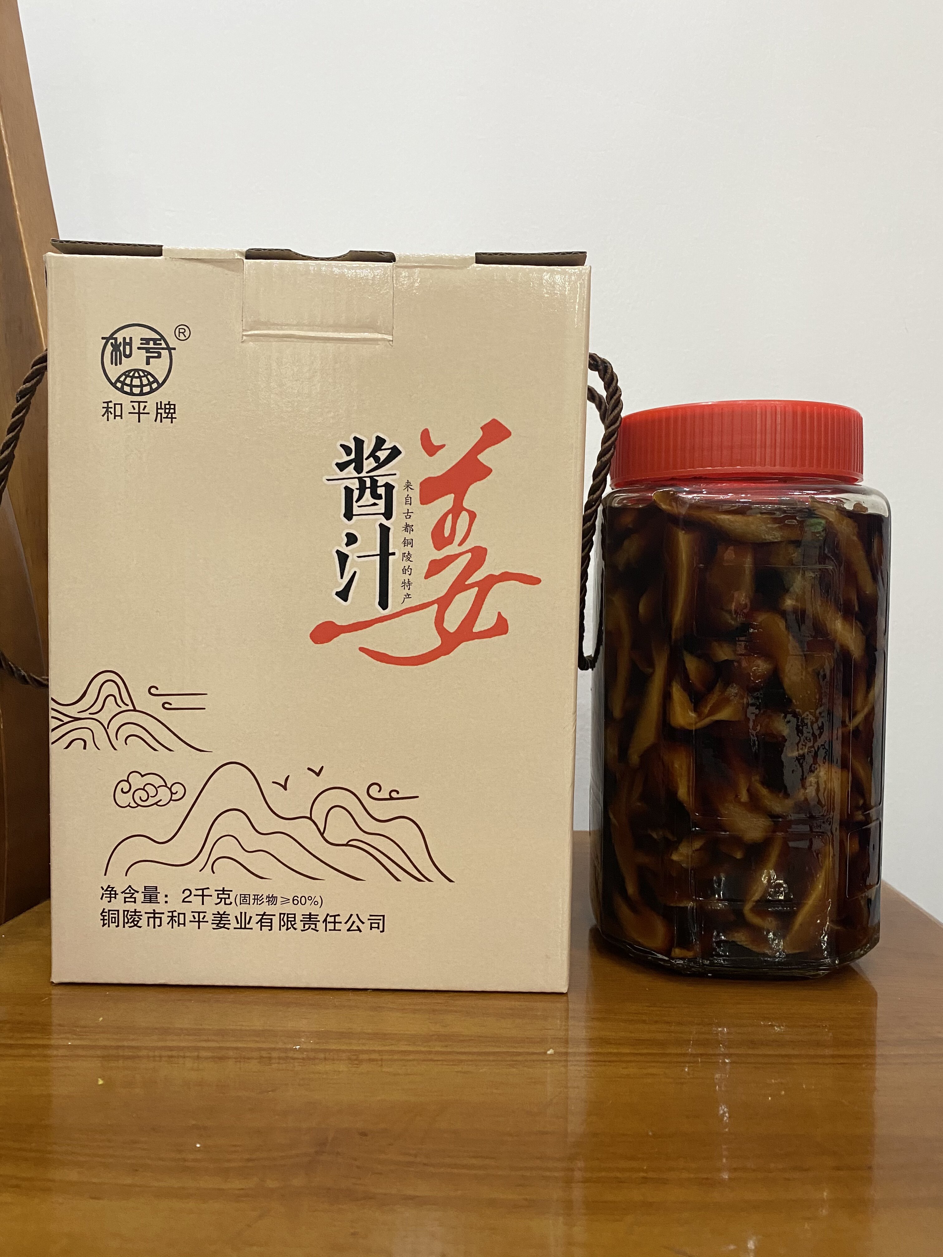 和平安徽特产铜陵生姜白姜手工腌制醋泡姜嫩芽姜子姜酱汁姜2000g