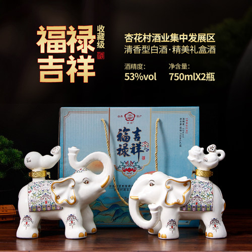 山西名酒53度750ML清香型2大坛