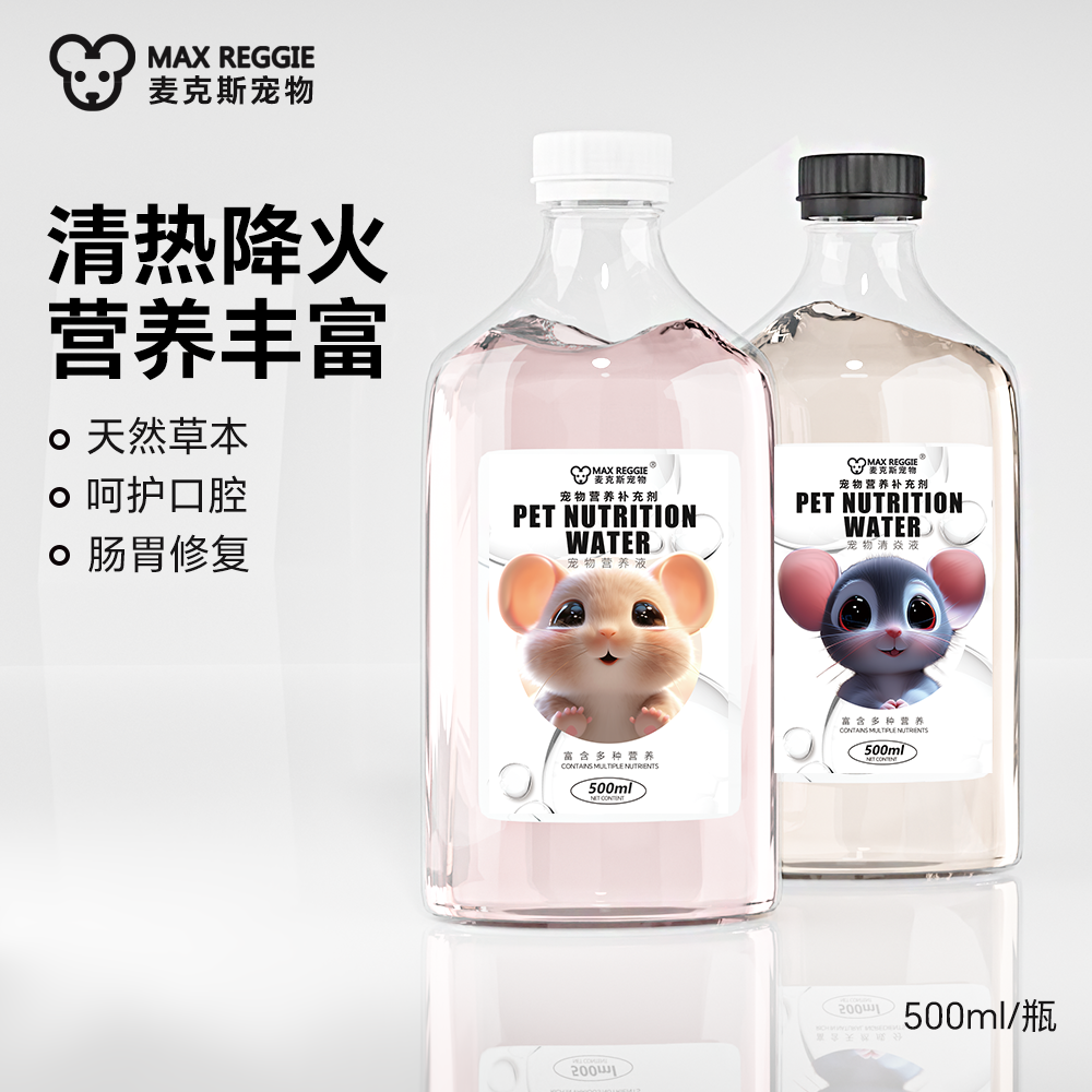 麦克斯宠物零食祛味清热去火水