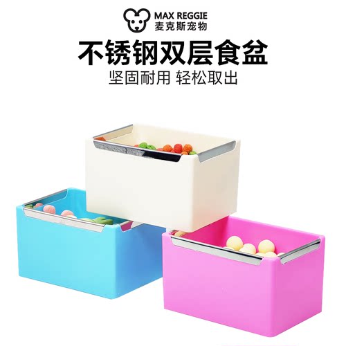 不锈钢双层食盆仓鼠适用
