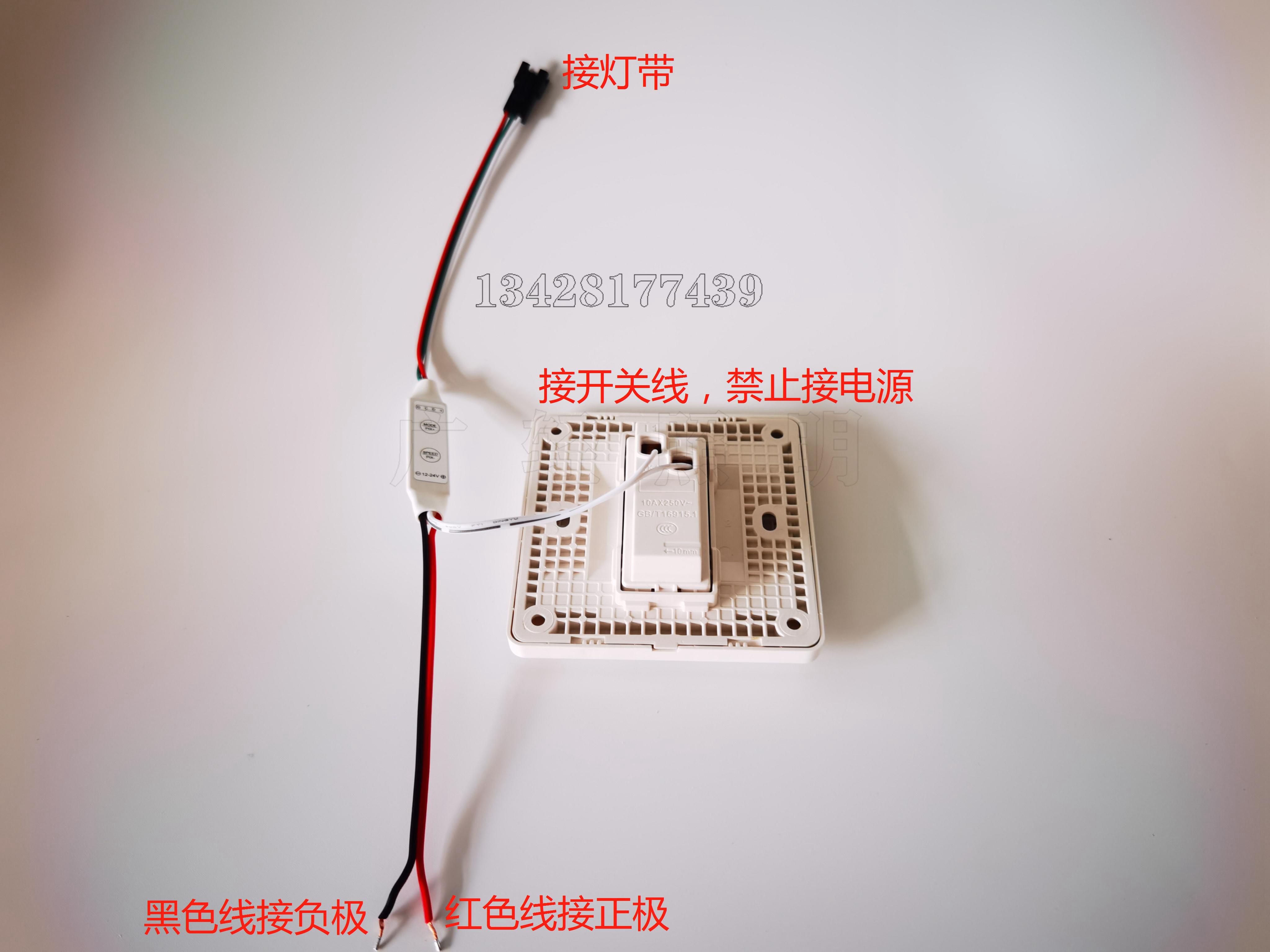 WS2811流水灯带 2835 120灯每米24V 开灯流水关灯回流灯带控制器