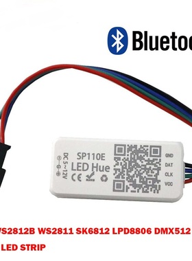 SP110E全彩灯条蓝牙控制器WS2812B 灯带手机APP智能幻彩控制器
