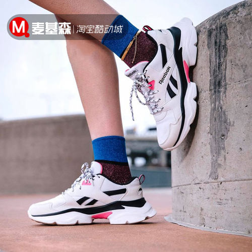 ReebokAztrek粉红老爹鞋