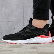 Adidas 男子 alphabounce 阿尔法 休闲运动跑步鞋 CG5127 FZ2194