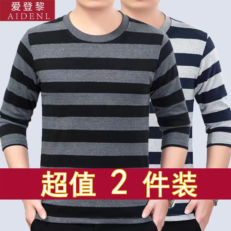 爱登黎纯棉圆领长袖中老年打底衫