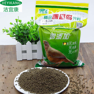洁宜康 换毛饲料 换羽料鸟食全营养食鸟饲料八哥料叫鸟唱鸟脱毛粮