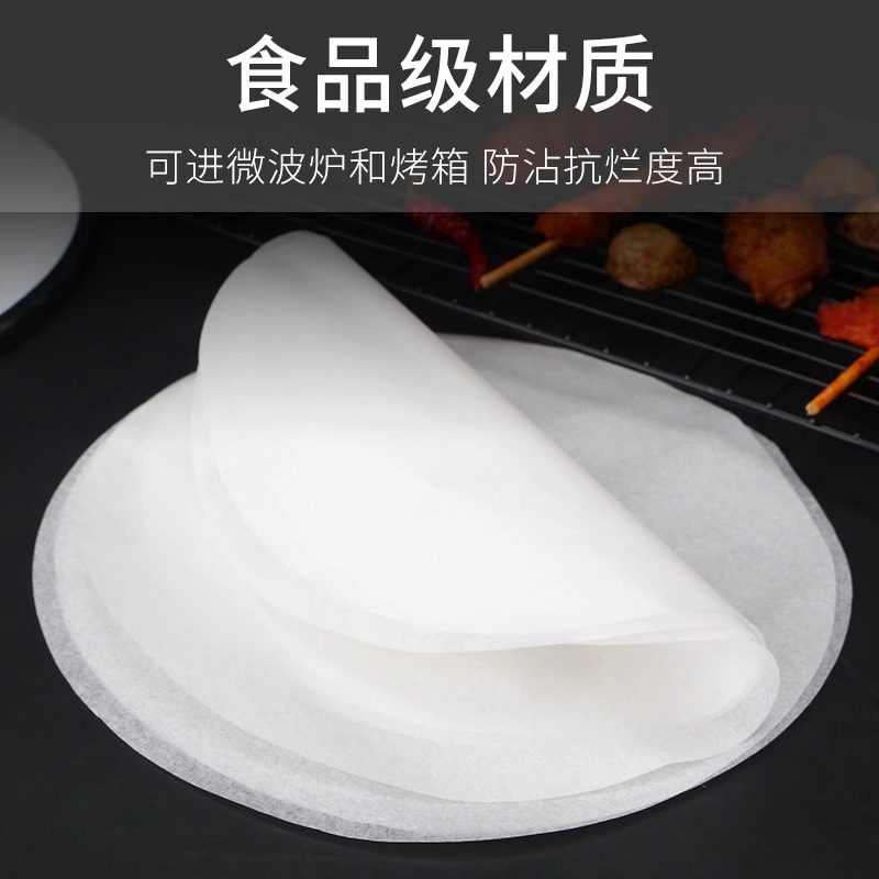 食品级烤肉专用纸烤肉垫纸烤肉纸家用烤箱不粘一次性蒸笼纸硅油纸,厨房/烹饪用具,锡纸/油纸,淘宝优惠券,粉丝福利购,淘宝优惠卷