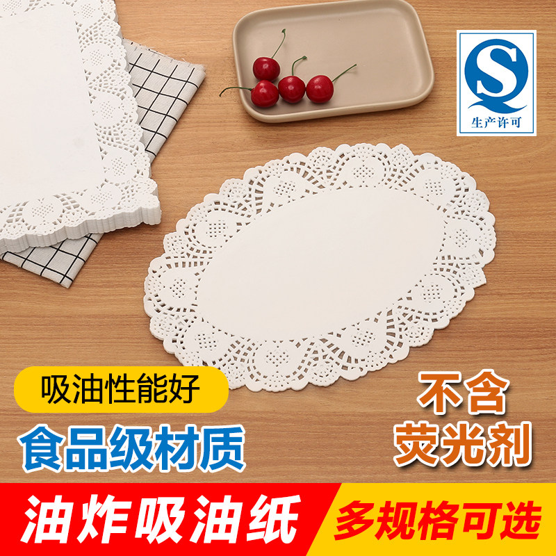 花边纸吸油纸厨房油炸食物专用烘焙蛋糕披萨点心圆形花底纸垫家用