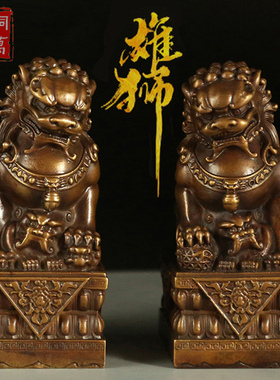 铜万福全铜故宫狮子中式铜狮子一对玄关摆件宫门狮门口小狮子包邮