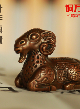 铜万福原大复刻仿清纯铜卧羊镇纸