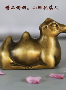 铜万福小铜骆驼原大复制镇尺书法爱好认准名家骆驼镇尺文房四宝