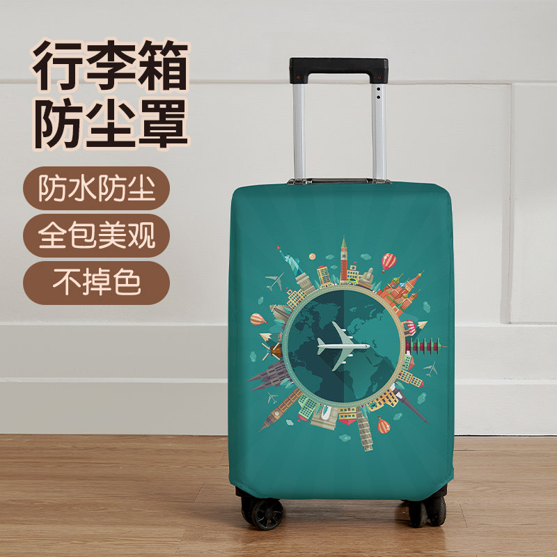 行李箱保护套旅行拉杆箱防尘套罩袋20/24/28寸/30寸加厚耐用防水,箱包皮具/热销女包/男包,旅行箱配件,淘宝优惠券,粉丝福利购,淘宝优惠卷