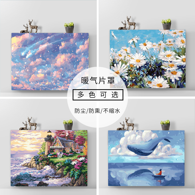 暖气片罩套美化遮挡装饰防尘罩盖布艺老式铸铁防熏墙2021新款定制