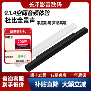 Sonos Arc Ultra 电视回音壁音响杜比全景声家庭影院蓝牙音箱条形