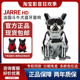 Jarre Aerobull 法国斗牛犬无线蓝牙音响重低音大狗小狗HiFi音箱