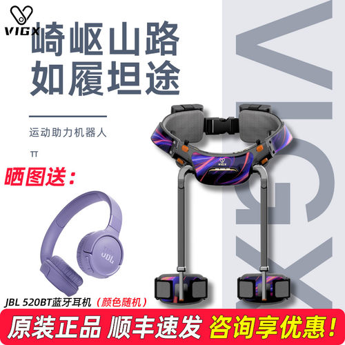 肯綮科技外骨骼助力行走器机器人π登山机械腿老年人爬楼神器辅助