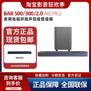 回音壁音箱杜比5.1环绕家庭影院家用客厅电视音响 300 BAR500 JBL