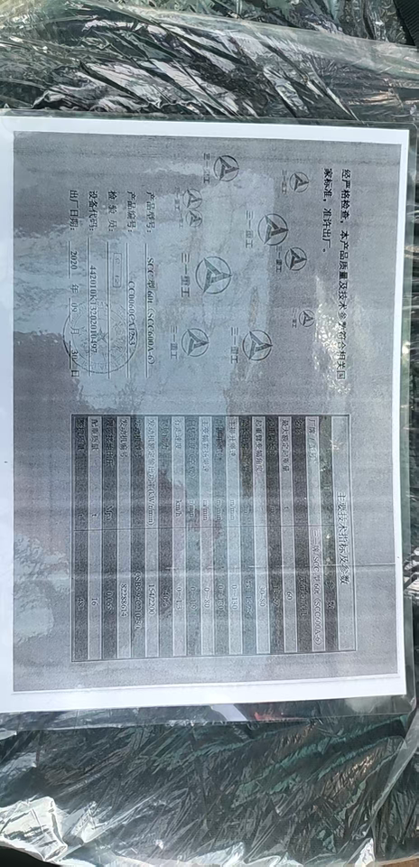 5月15日东莞市三一牌履带起重机一台（设备编号为CC0060CA1253、型号为SCC600A-6）网络拍卖公告