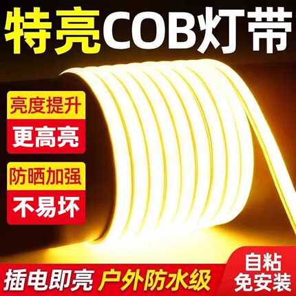 Ultra-Thin Led Light Strip 220V Waterproof Super Bright Self-Adhesive Linear Light Trough Home Living Room Ceiling Cob Engineering Soft Light Strip