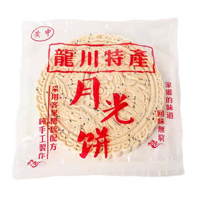 龙川黄申月光饼中秋传统大月饼