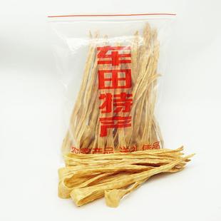 龙川特产车田腐竹客家付皮农家自制豆皮天然黄豆腐竹火锅配菜500g