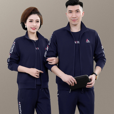 春秋中老年情侣运动服套装爸妈装