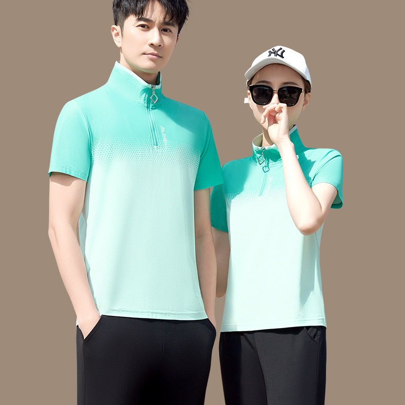 团购男女同款短袖上衣夏季冰丝速干渐变T恤运动套装情侣装跑步服