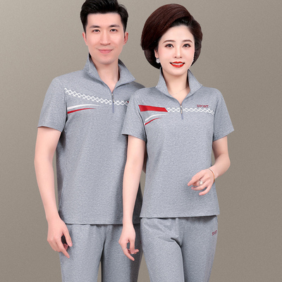 中年短袖T恤爸妈情侣运动套装夏