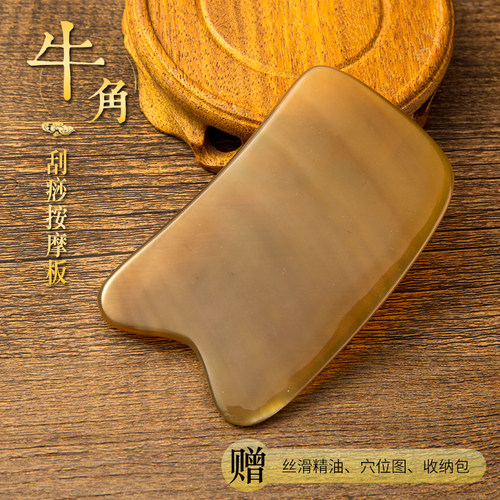 免费刻字  圆润饱满 按摩舒适 面部全身通用