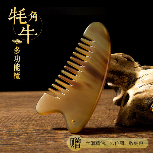 圆润饱满 按摩舒适 做工细腻 精巧耐用