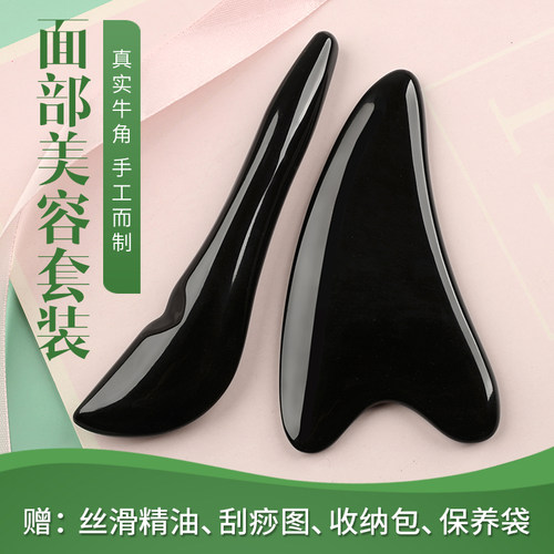 天然水牛角材质、整体饱满圆润、舒适耐用；