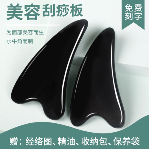真水牛角材质 质地圆润光滑饱满 免费刻字
