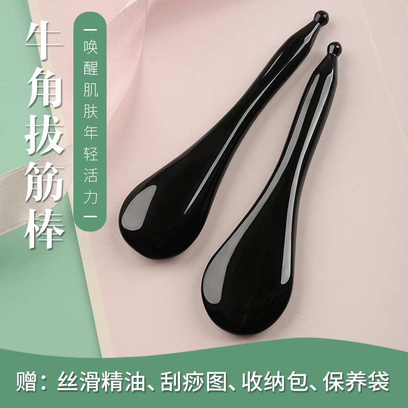 天然水牛角、赠精油、图、收纳包、保养袋；