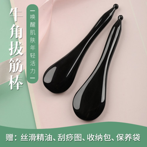 天然水牛角、赠精油、图、收纳包、保养袋；
