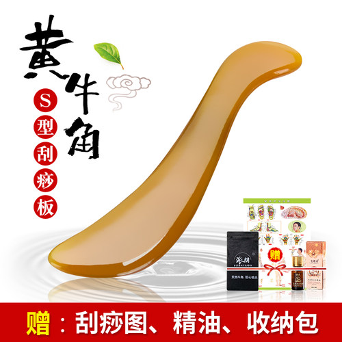 拨筋棒女脸部刮痧板面部美容棒眼部眼袋足底经络按摩拔筋棒非玉石