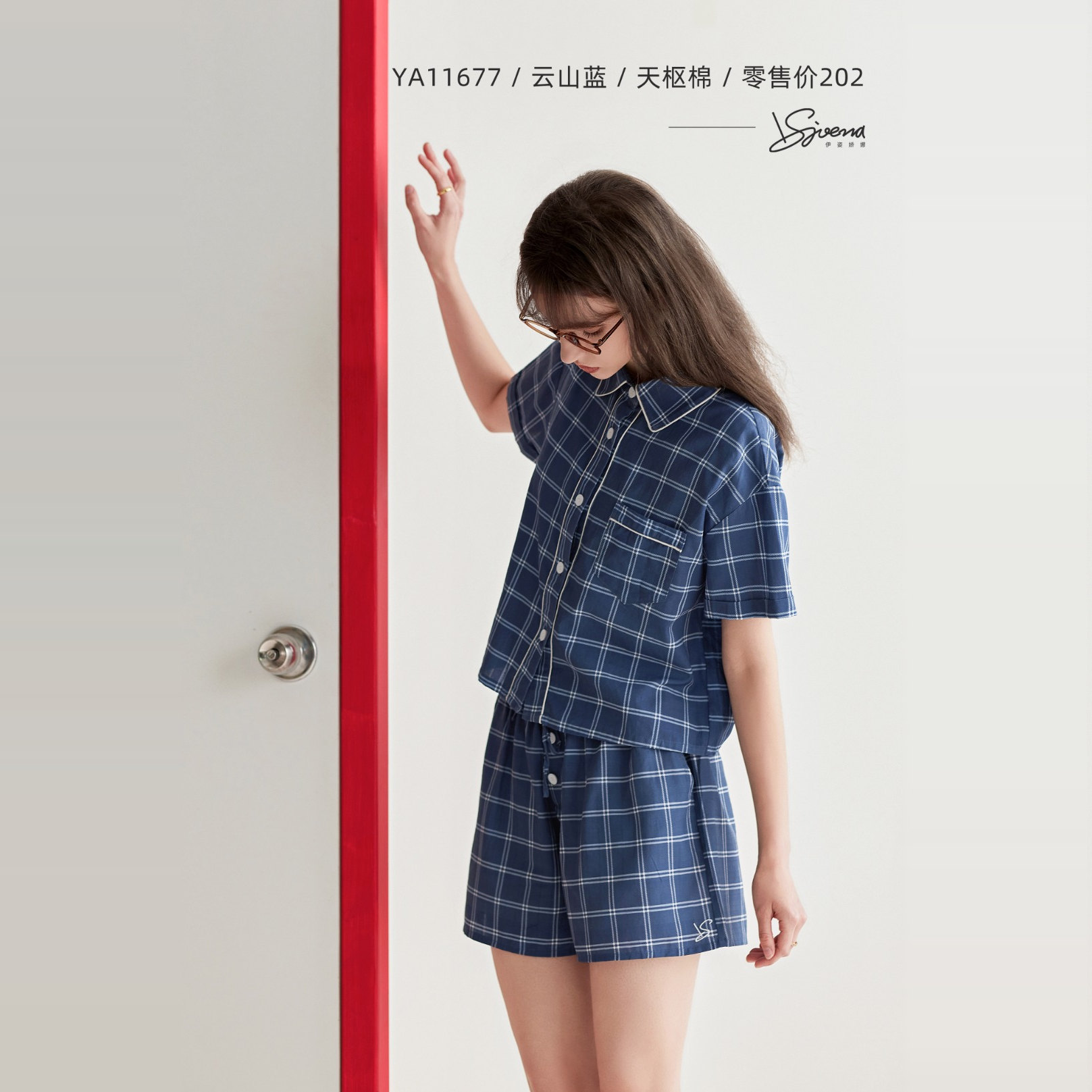 短装睡衣家居服套装欧美风洋气简睡衣/家居服套装