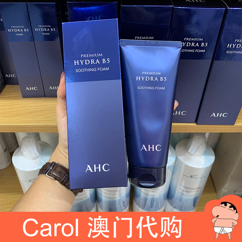 °ÄÃÅ´ú¹ºº«¹úÕýÆ·AHCÏ´ÃæÄÌB5²£ÄòËáÉî²ãÇå½à²¹Ë®±£ÊªÅÝÄ180ml