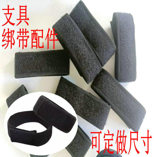 双头魔术贴绑带自粘对折可粘固定捆扎带可定做腰椎配件固定带