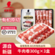 天莱香牛有机牛肉卷300g 新疆牛肉 3盒原切火锅肥牛卷新鲜牛肉