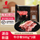 建议炖煮 天莱香牛牛仔骨3斤有机新疆牛肉生鲜食材国产牛小排