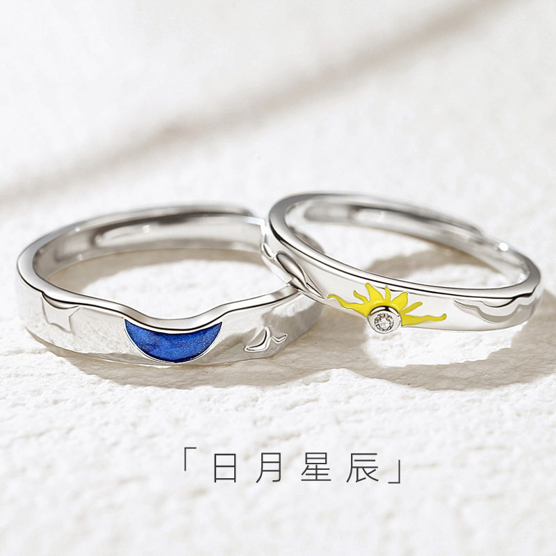 日月星辰情侣戒指潮流学生异地恋开口指环滴胶太阳月亮七夕对戒