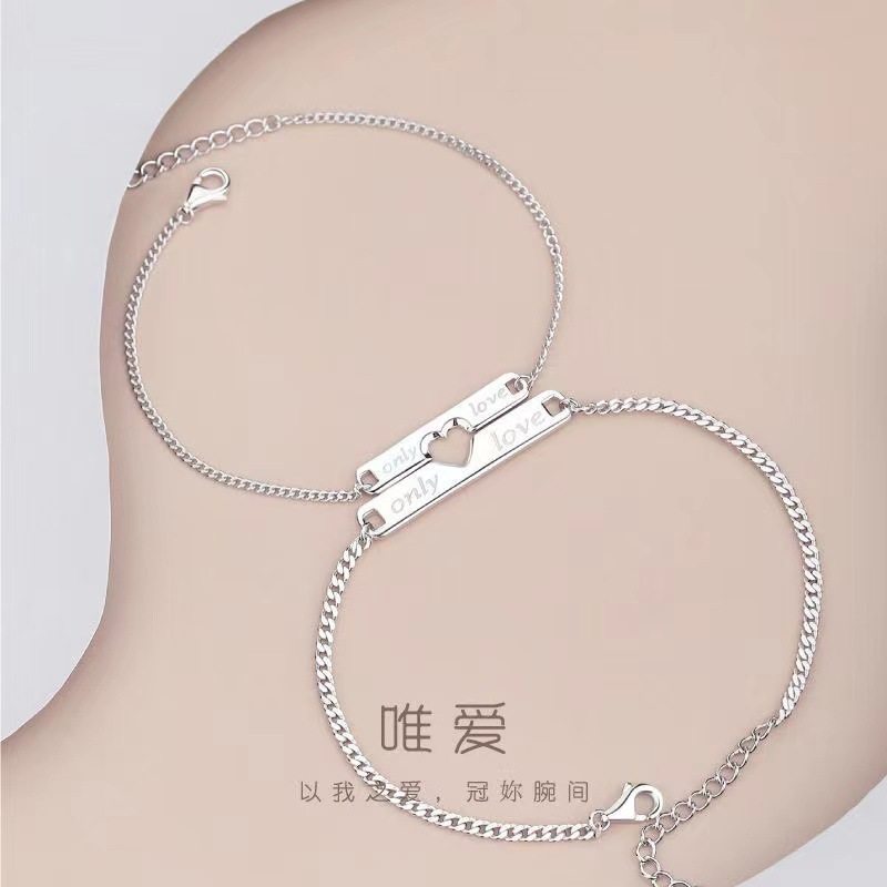 纯银唯爱情侣手链简约英文字母手环送女友情人节礼物光面爱心手饰