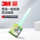 一般厨房厨具清洁用 3M思高百洁锅刷 刷锅洗锅不脏手 正品 原装