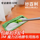 适用3艾姆思X魔力洁地擦平板拖把头F1 妙百利拖把布 A替换装 包邮