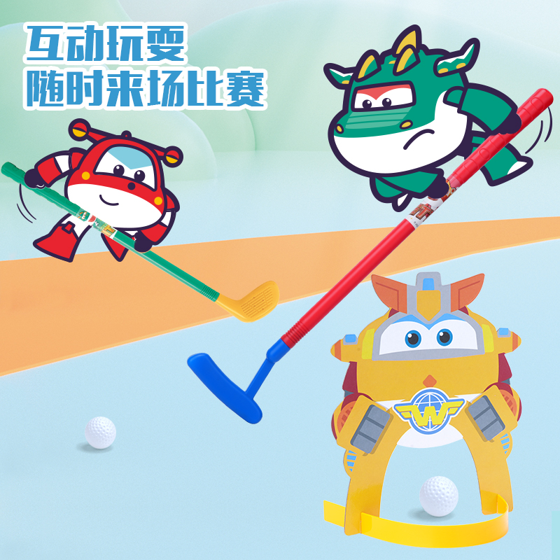 超级飞侠高尔夫球玩具奥杰