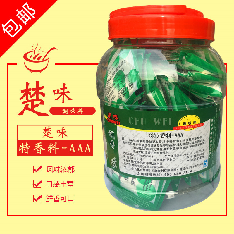 特香料aaa烧烤耐高温卤菜